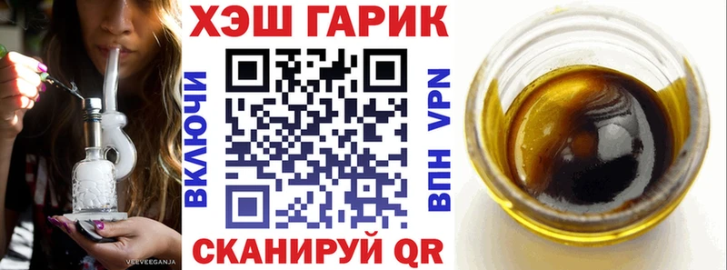 Хочу наркоту Зеленоградск Cocaine  МЕФ  МДМА  МАРИХУАНА  ГАШИШ 