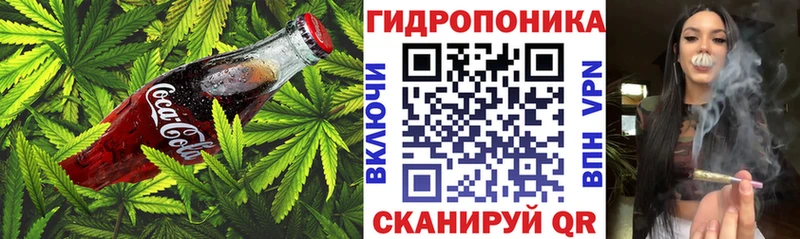 Еда ТГК конопля  даркнет сайт  Зеленоградск 