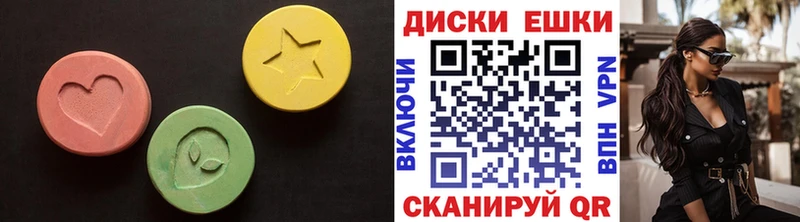 Ecstasy TESLA  Зеленоградск 