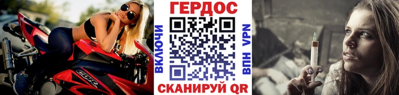 Героин Афган  Зеленоградск 