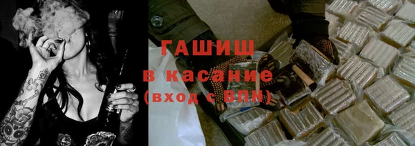 кокаин Нязепетровск