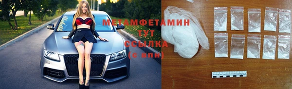 spice Нягань