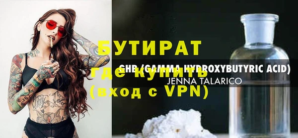 скорость mdpv Няндома