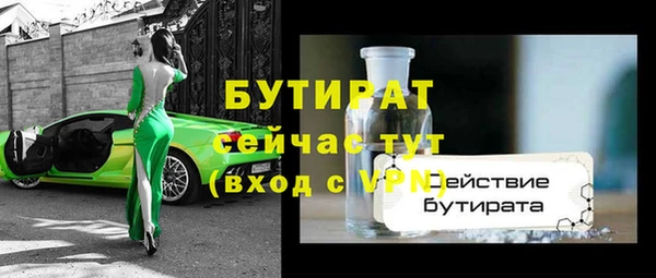 кокаин VHQ Грязи