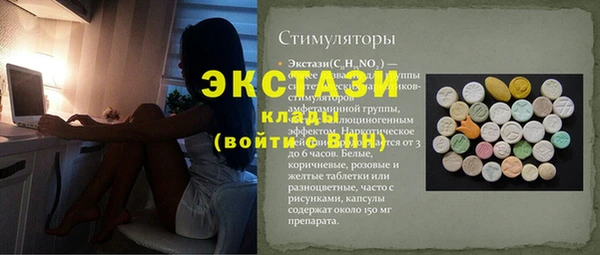 мяу мяу кристалл Остров
