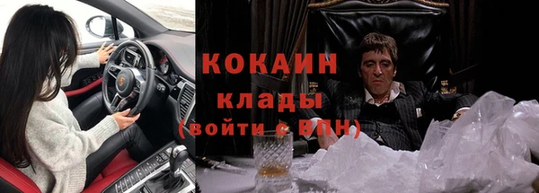 мяу мяу кристалл Остров