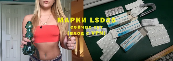 скорость Осташков