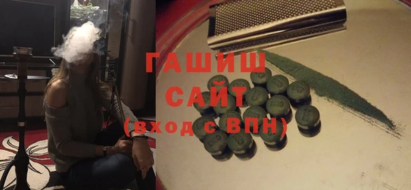 кокаин Нязепетровск