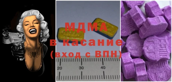 spice Нягань