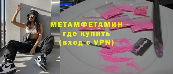 мяу мяу кристалл Остров