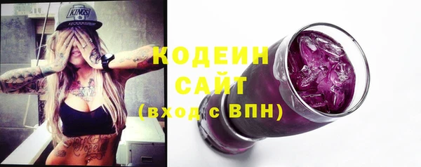альфа пвп VHQ Осинники