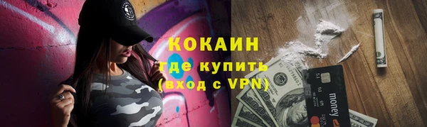 альфа пвп VHQ Осинники