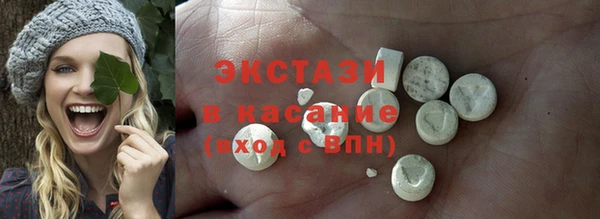 кокаин Нязепетровск