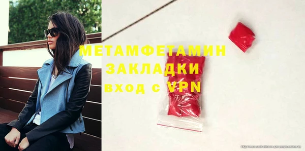 скорость mdpv Няндома