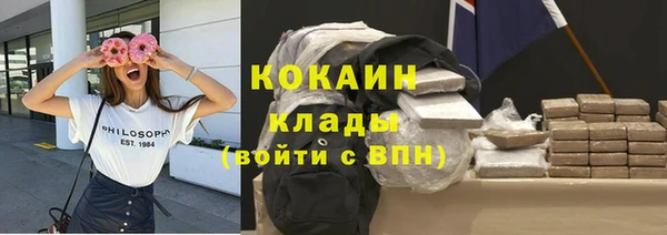 скорость Осташков