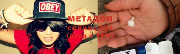 альфа пвп VHQ Осинники