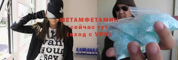 альфа пвп VHQ Осинники