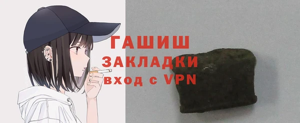 spice Нягань