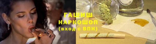 бошки Горняк