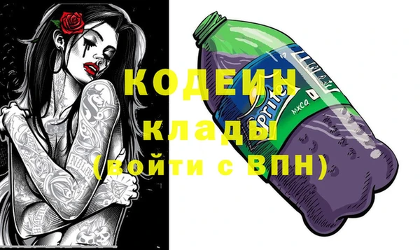кокаин Нязепетровск