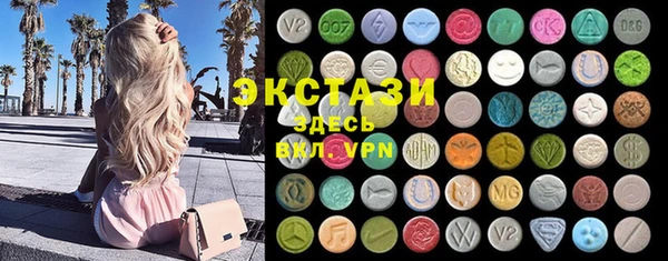 мяу мяу кристалл Остров