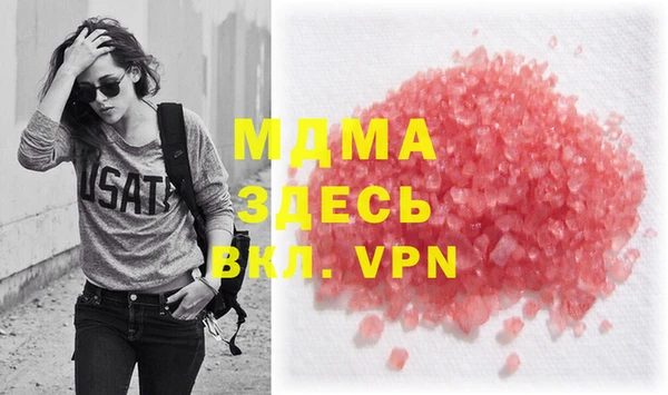 spice Нягань