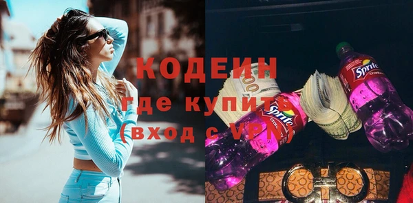 альфа пвп VHQ Осинники