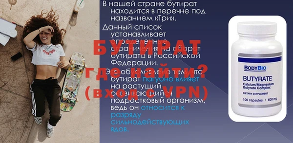 MESCALINE Губаха