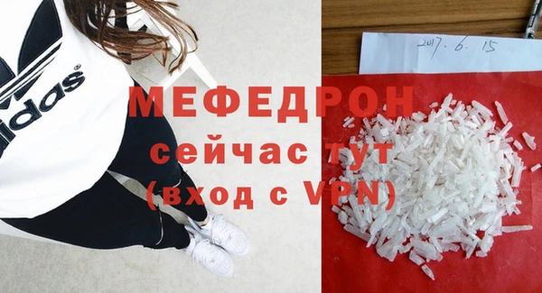скорость mdpv Няндома