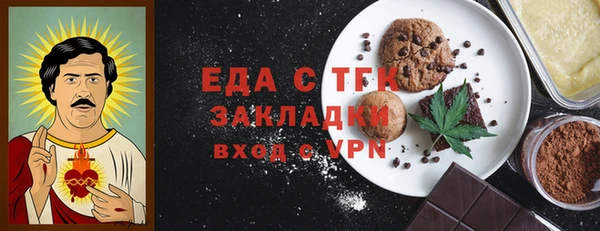 альфа пвп VHQ Осинники
