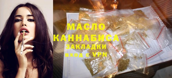 мяу мяу кристалл Остров