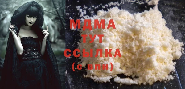 скорость Осташков