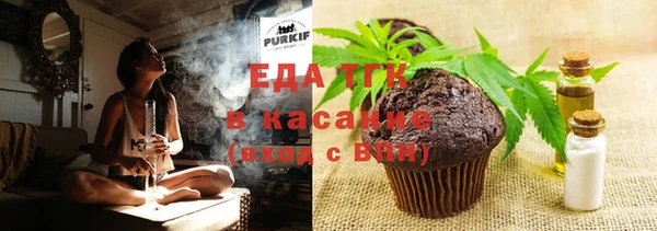 скорость Осташков
