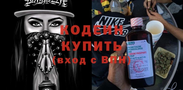 альфа пвп VHQ Осинники
