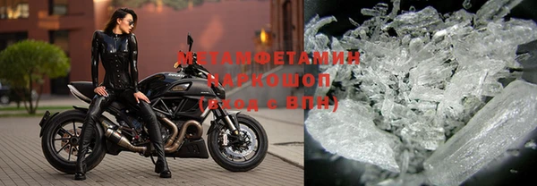 скорость Осташков