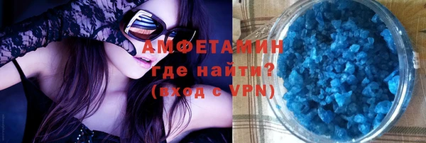 кокаин Нязепетровск