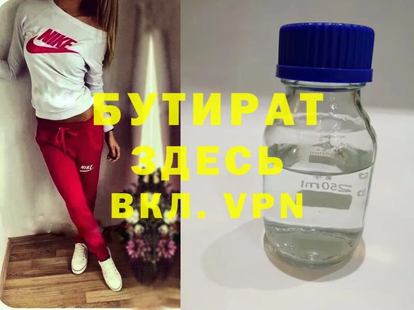 скорость mdpv Няндома