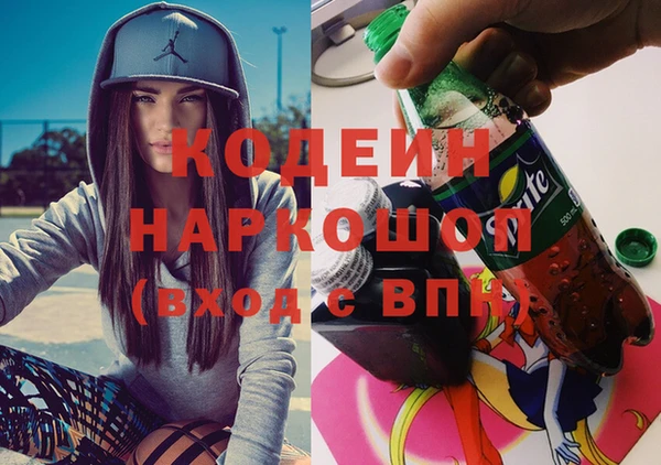 spice Нягань