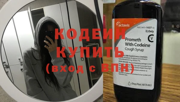 мяу мяу кристалл Остров