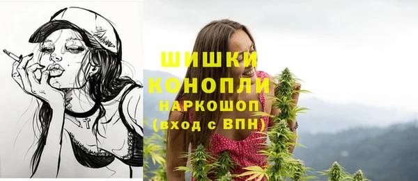 мяу мяу кристалл Остров