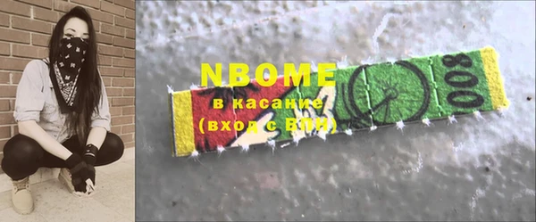 spice Нягань