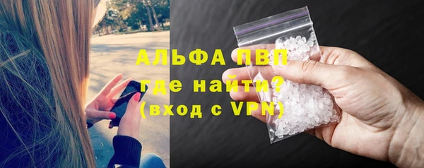 скорость Осташков