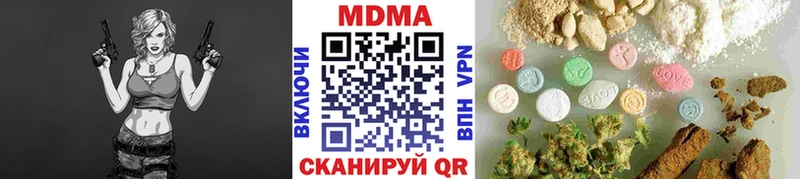 MEGA онион  цены наркотик  Зеленоградск  MDMA кристаллы 