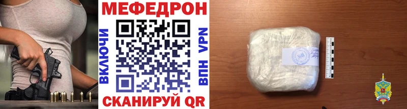 ОМГ ОМГ ТОР  купить закладку  Зеленоградск  мориарти клад  Меф кристаллы 
