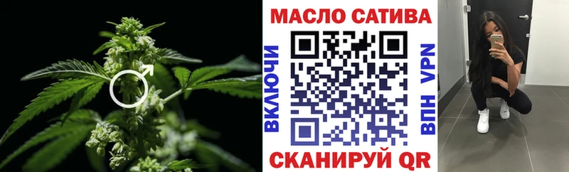 закладки Зеленоградск Дистиллят ТГК Wax
